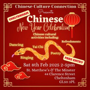 Chinese New Year 2025 celebration.